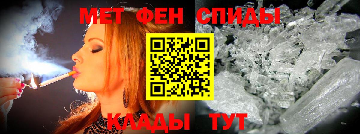 Амфетамин  Вход с VPN  Луга  АМФЕТАМИН VHQ 