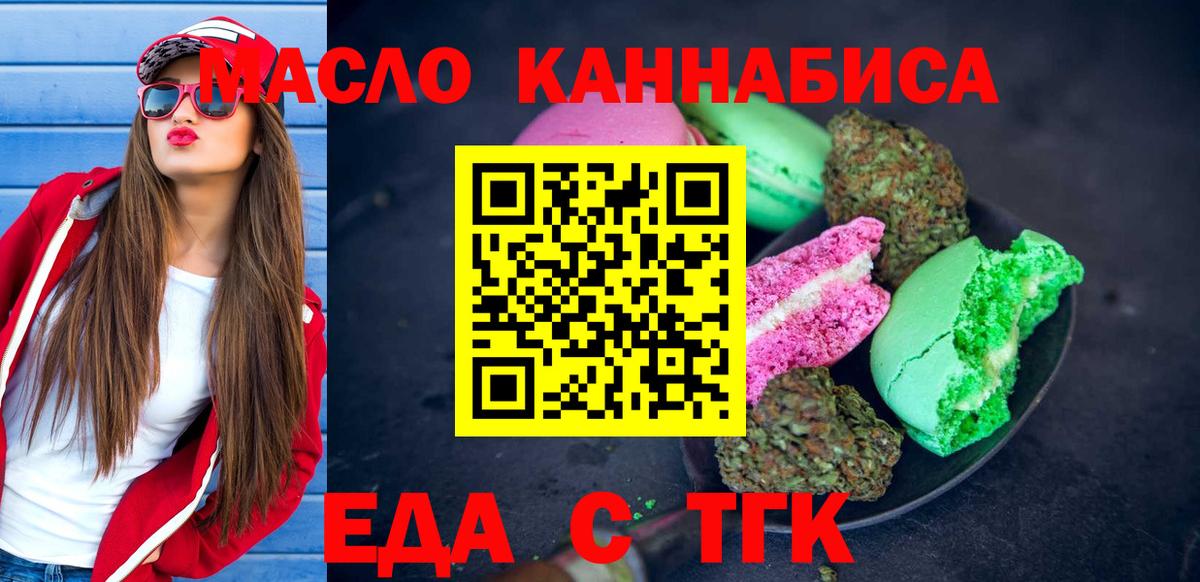 Canna-Cookies марихуана Луга