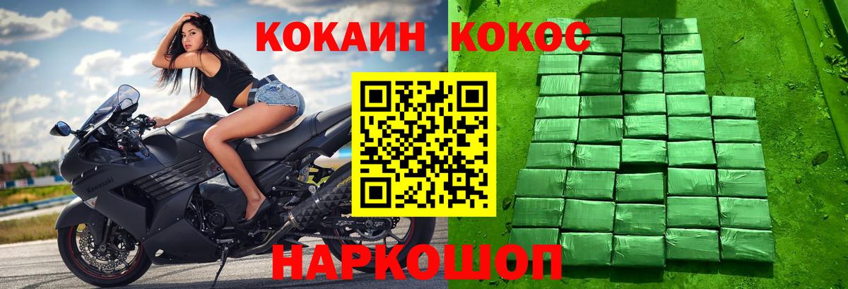 Луга  Cocaine Эквадор  COCAIN  Cocaine 98%  Вход с VPN 