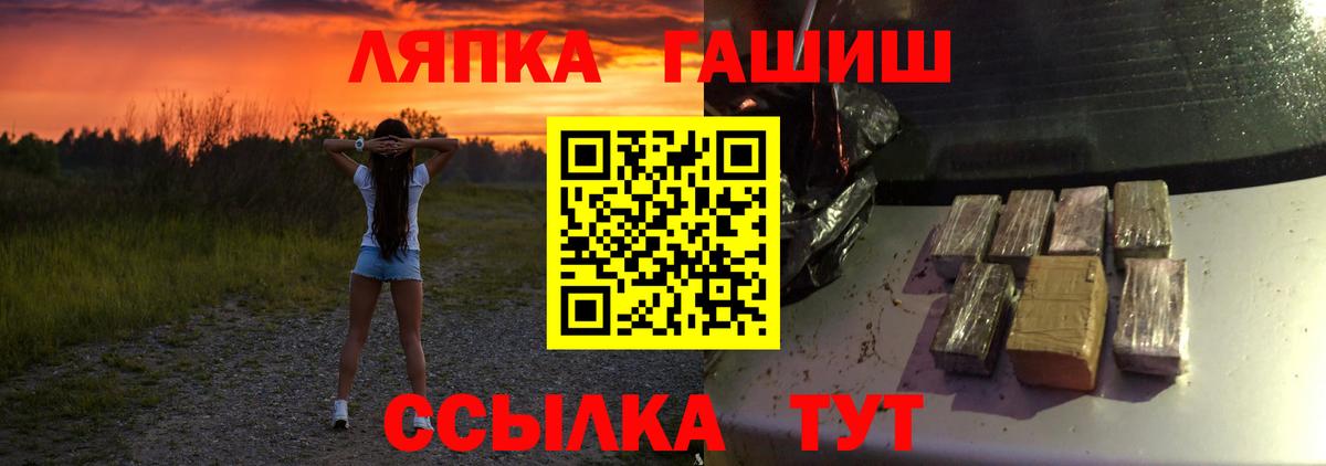 Луга  купить  сайты  Вход с VPN  ГАШИШ индика сатива 