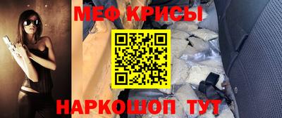скорость mdpv Донской