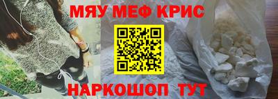 spice Донецк