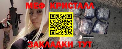 spice Донецк