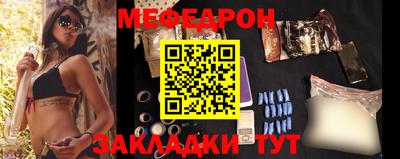 spice Донецк