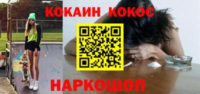 spice Донецк