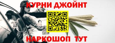 spice Донецк