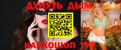 spice Донецк