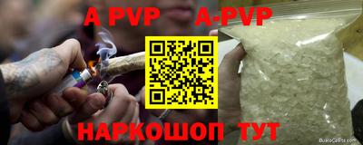 скорость mdpv Донской