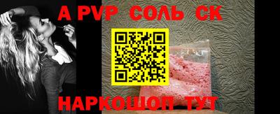 скорость mdpv Донской