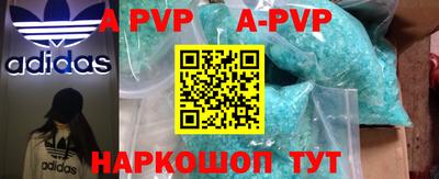 скорость mdpv Донской
