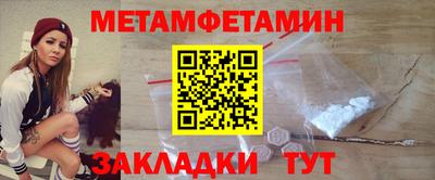 амфетамин Дубна