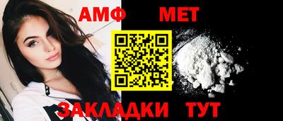 амфетамин Дубна
