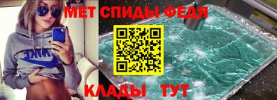 spice Донецк