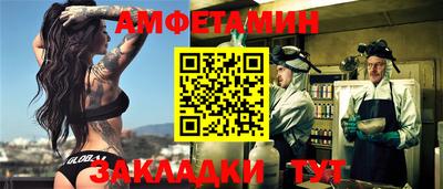 амфетамин Дубна