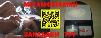 spice Донецк