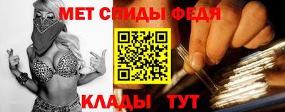spice Донецк