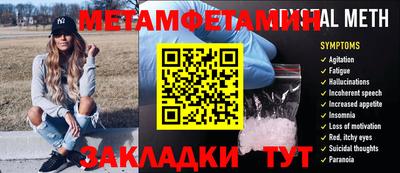 амфетамин Дубна