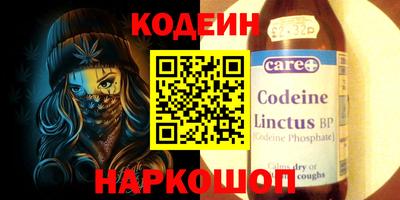 spice Донецк