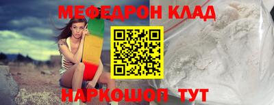 скорость mdpv Донской