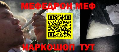 spice Донецк