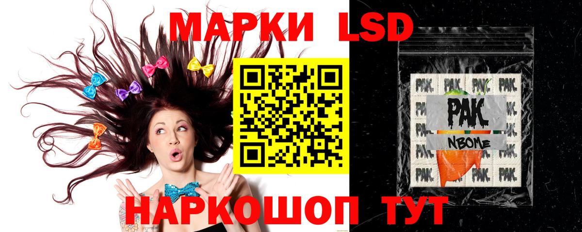 Луга  ЛСД экстази кислота  LSD-25 экстази кислота  Вход с VPN 