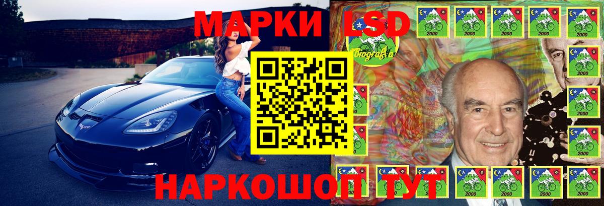 Наркотические марки  Вход с VPN  Марки NBOMe 1500мкг  Луга  Марки NBOMe 1500мкг 