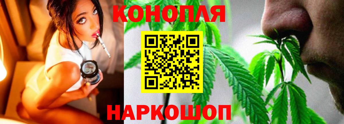 МАРИХУАНА OG Kush  Вход с VPN  Конопля Ganja  Луга  Шишки марихуана LSD WEED 