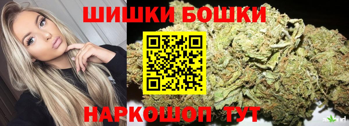 Шишки марихуана сатива Луга